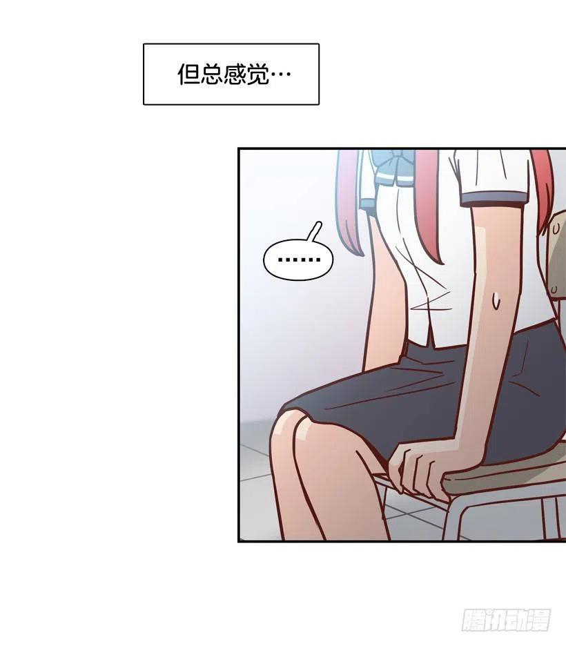 好别扭8