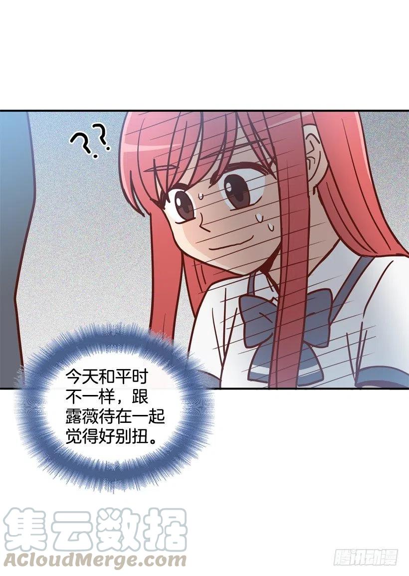 好别扭9