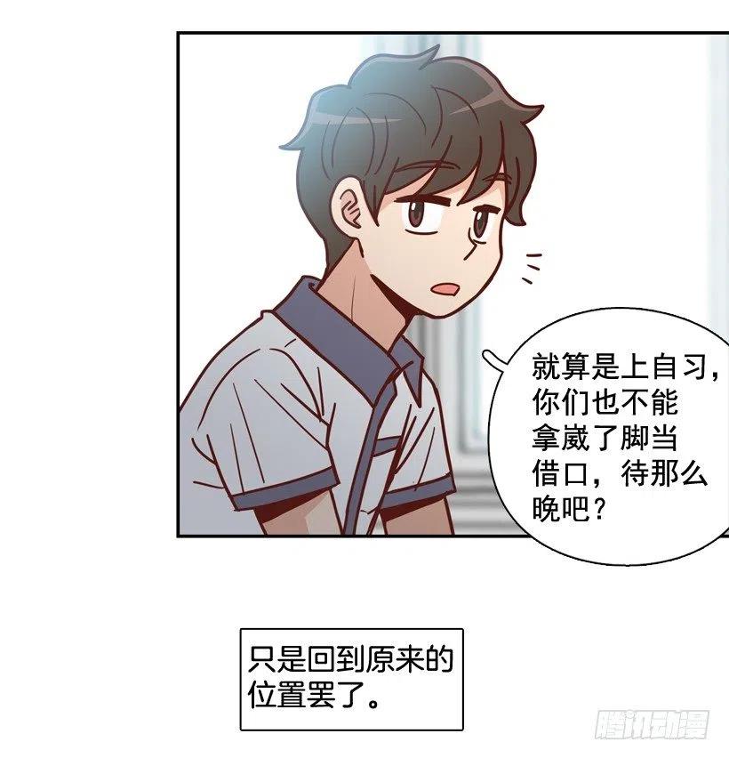 回到原位4
