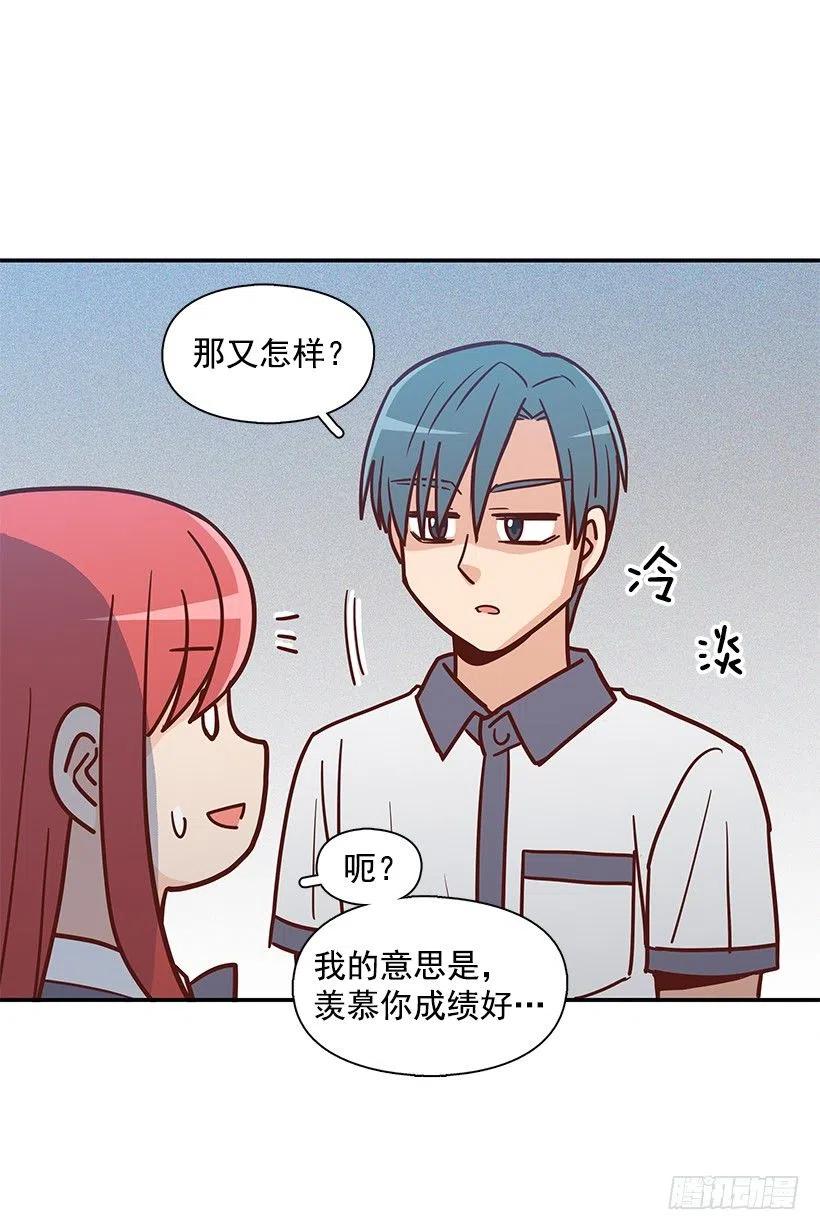 看到以前的自己7