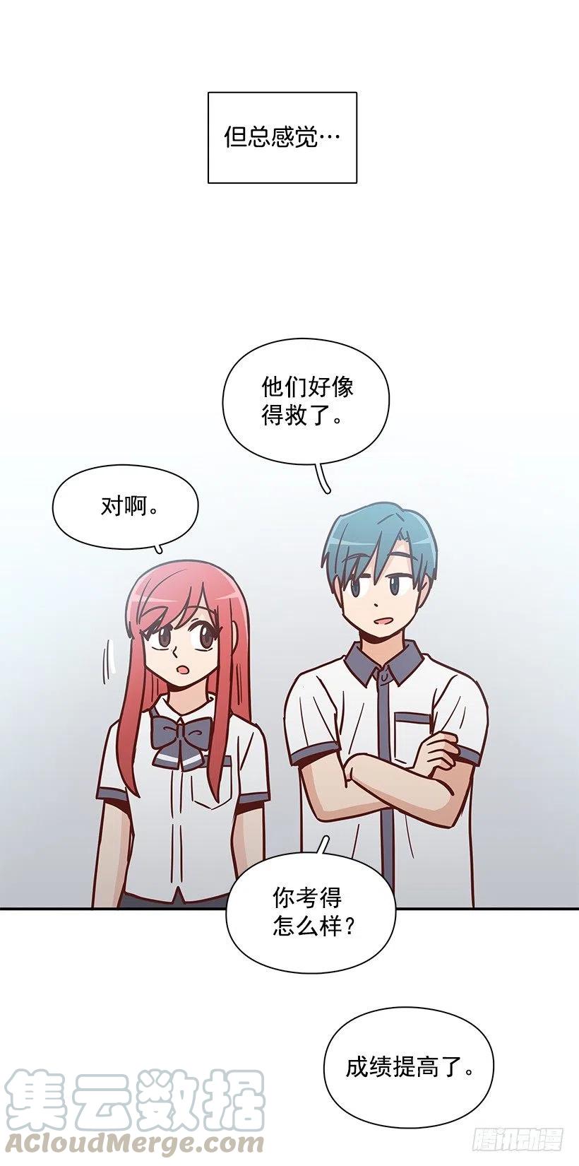 总是会期待21