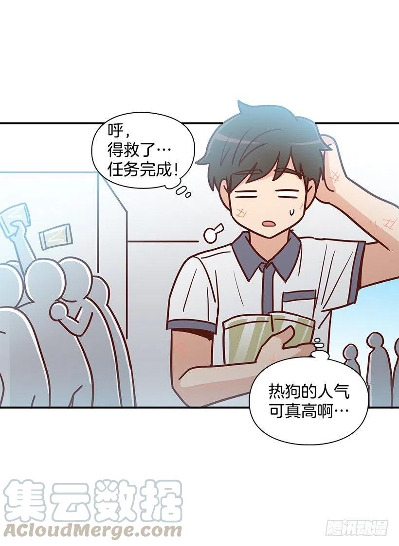 总是会期待3