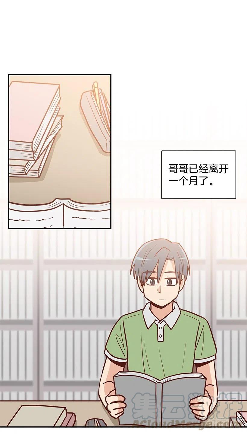 总是会期待30