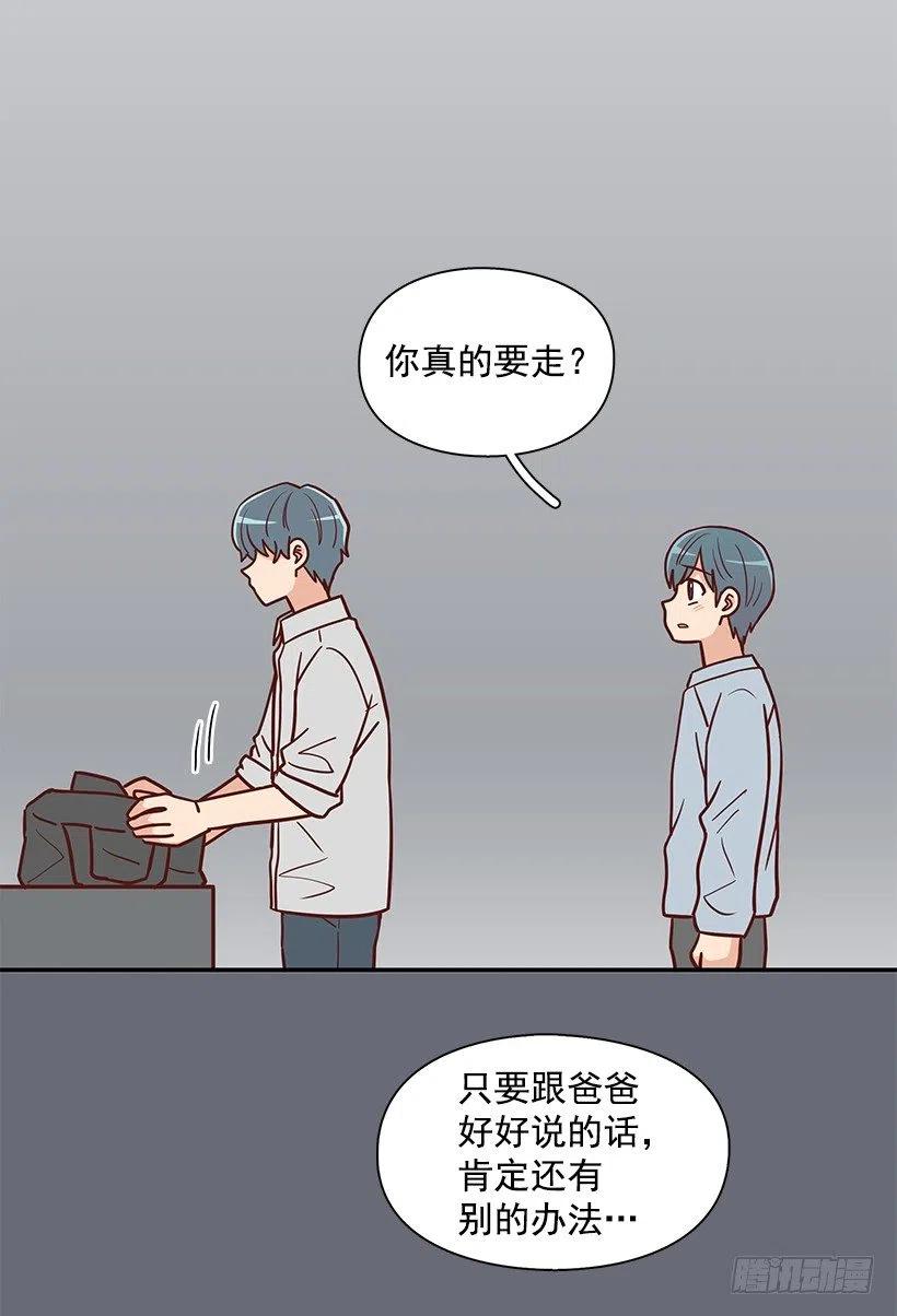 总是会期待35