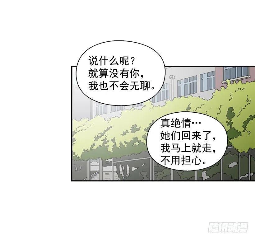 总是会期待47