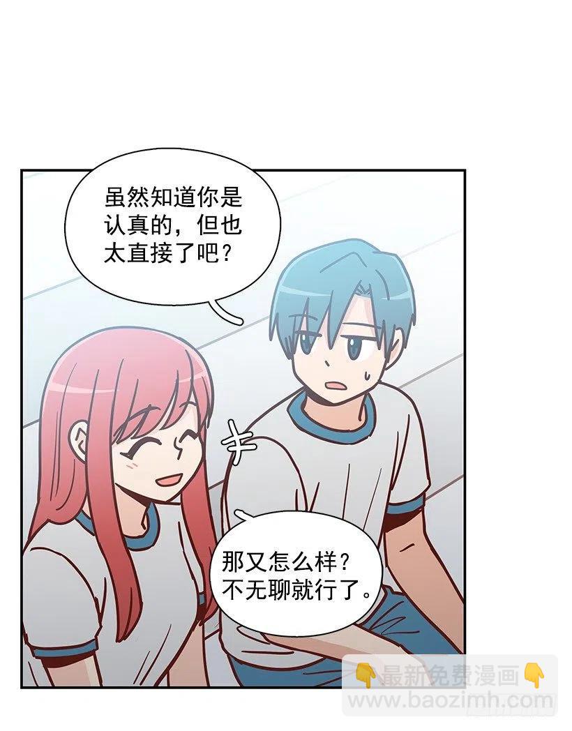 总是会期待50