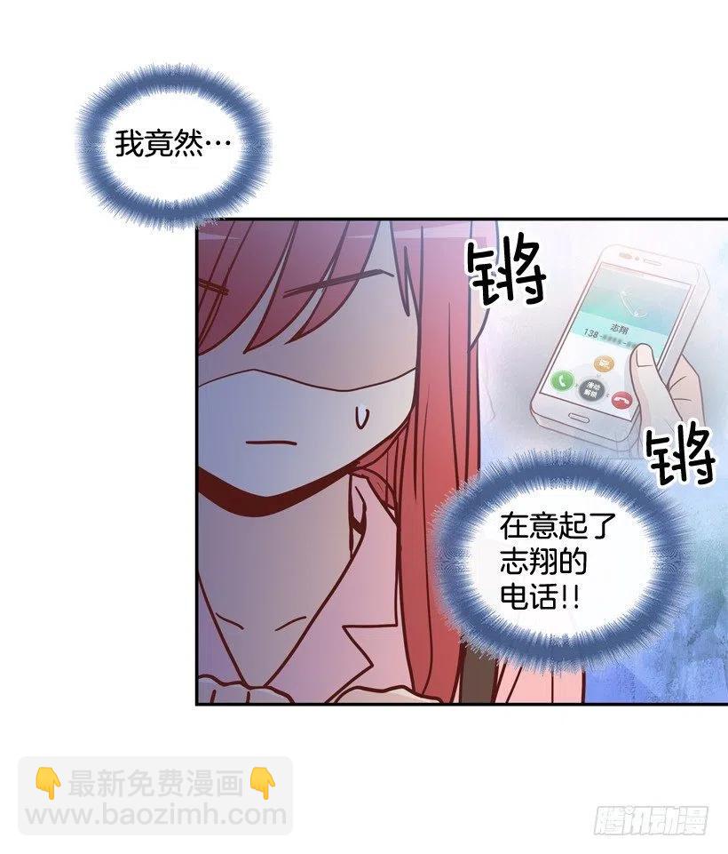 骚扰电话11