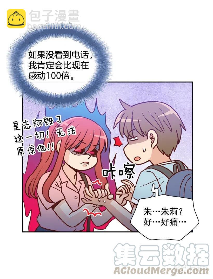 骚扰电话12