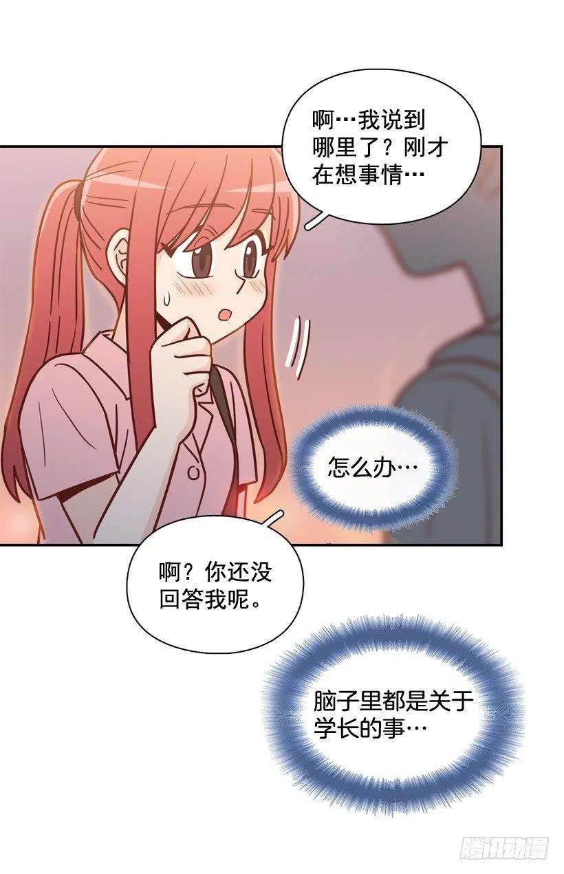 骚扰电话22