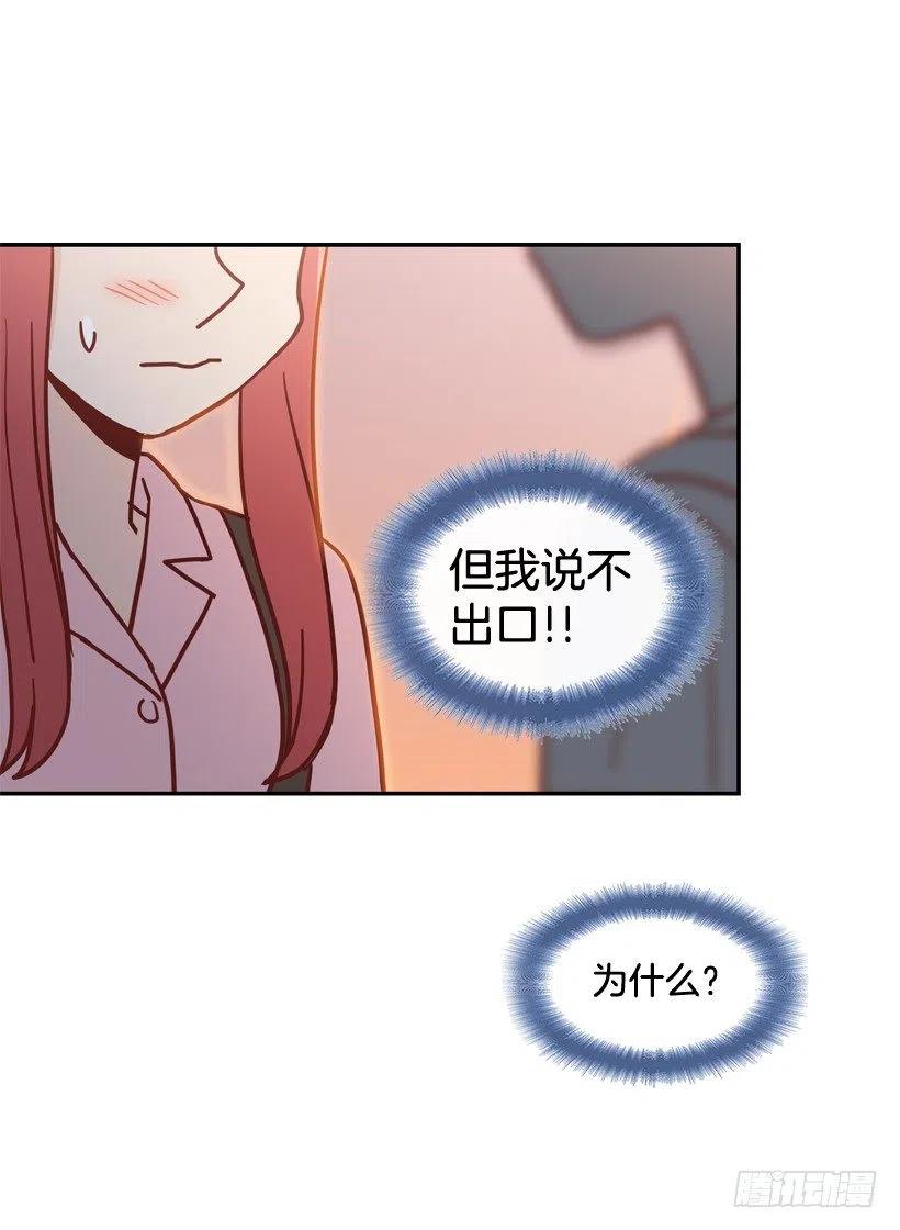 骚扰电话23