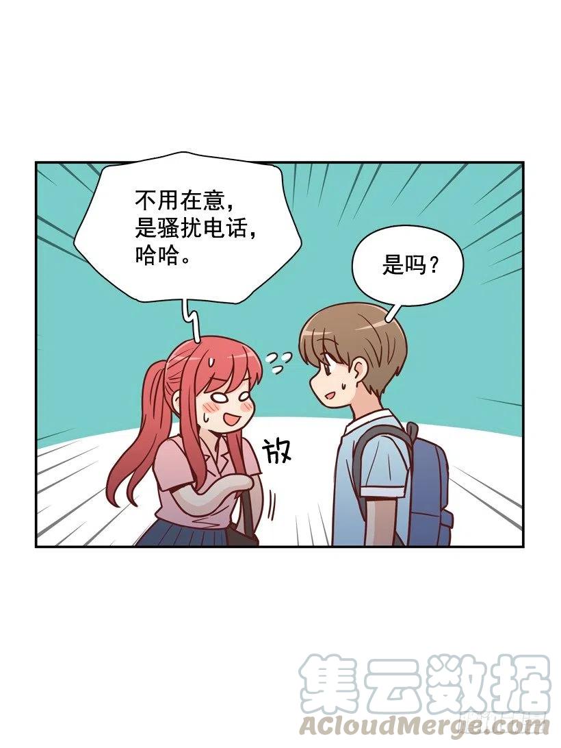 骚扰电话3