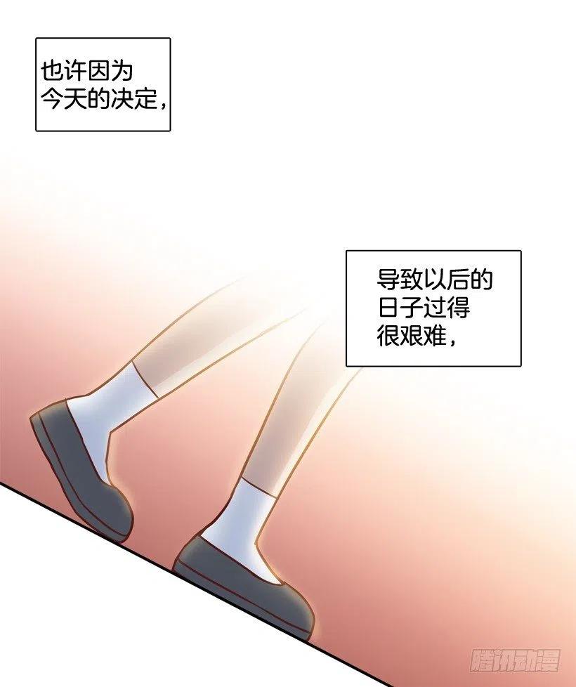 骚扰电话50
