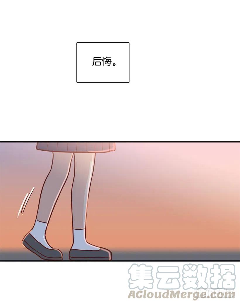 骚扰电话52