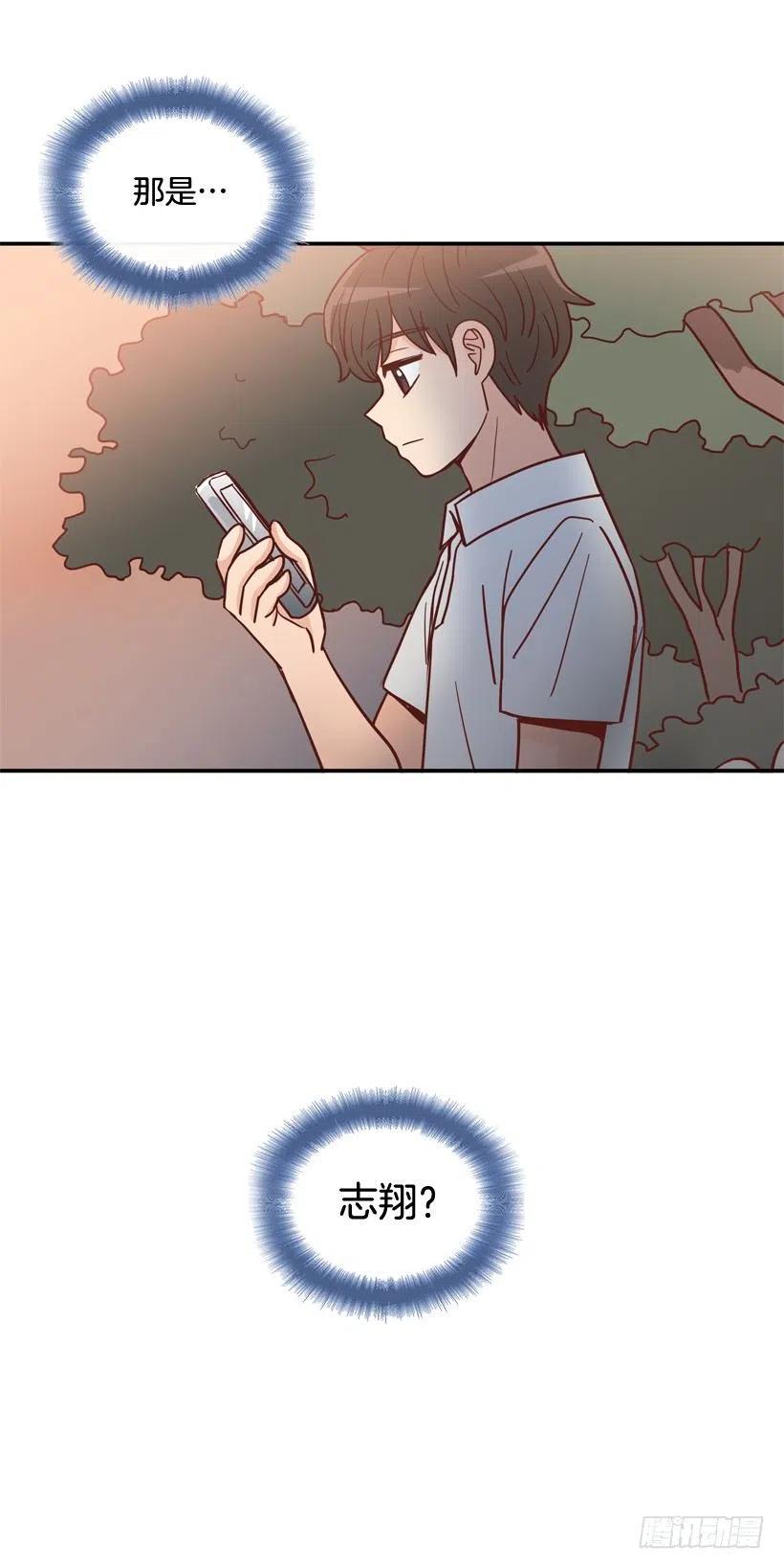 骚扰电话54