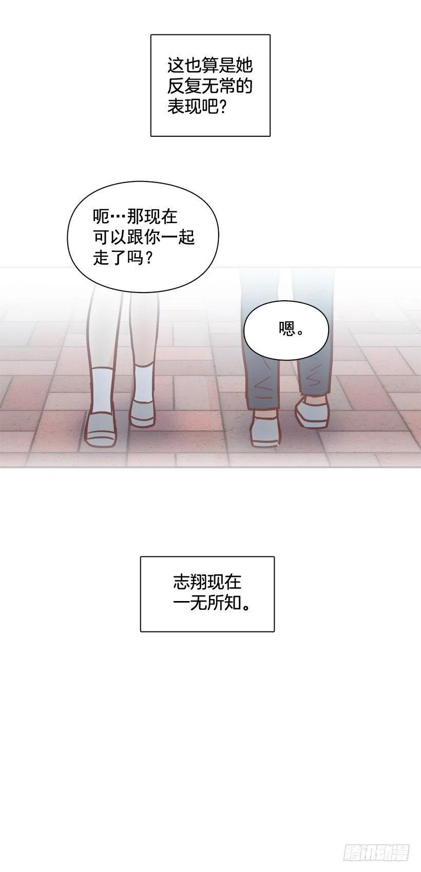 反复无常16