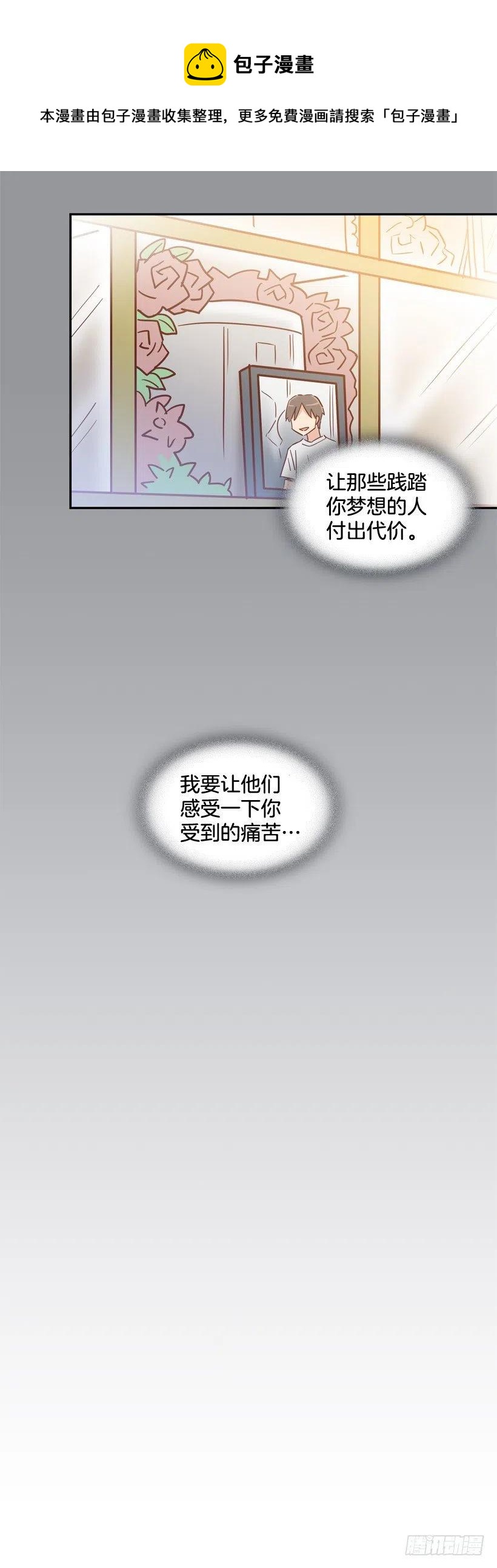 反复无常20