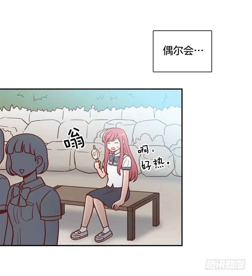 反复无常23