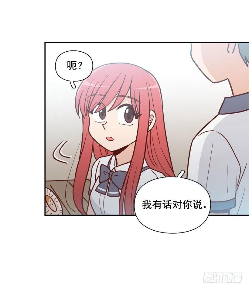 反复无常26