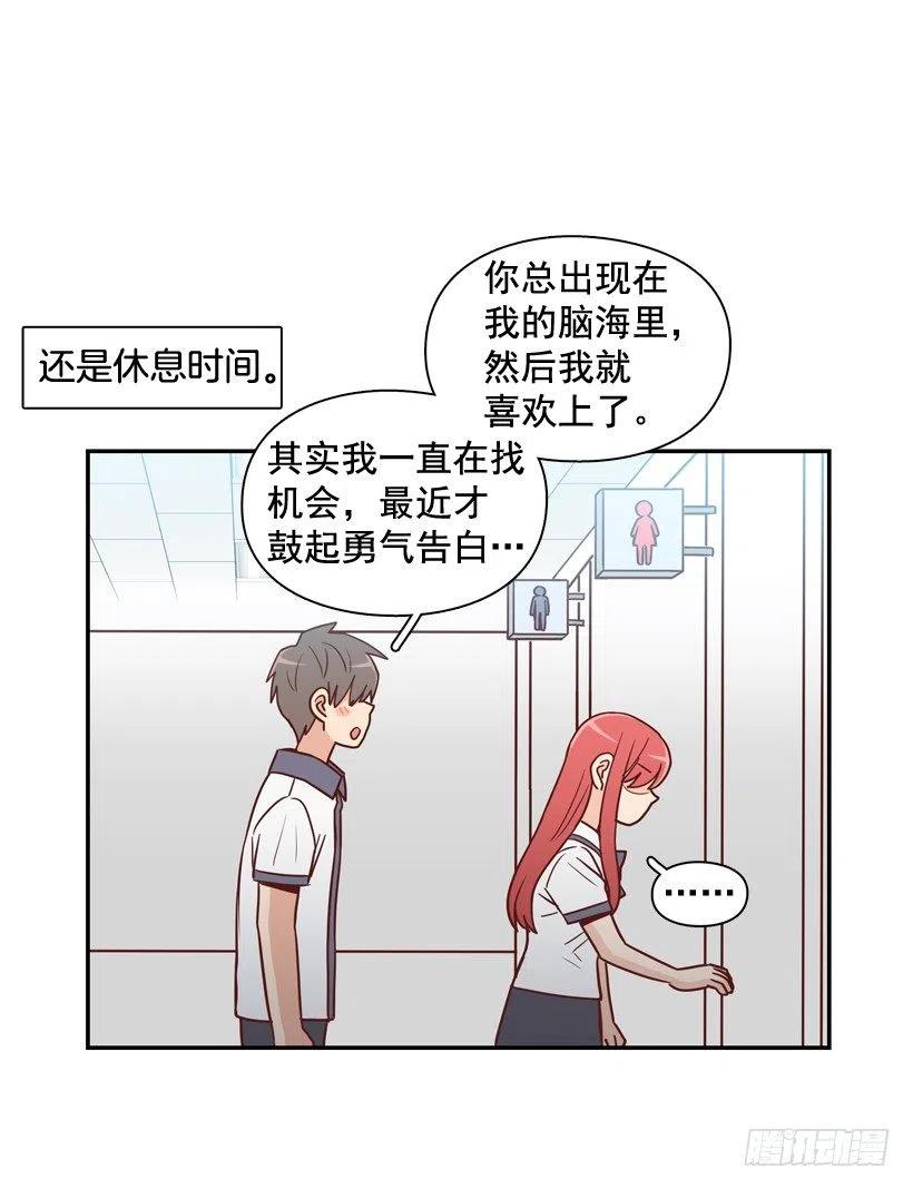 反复无常37