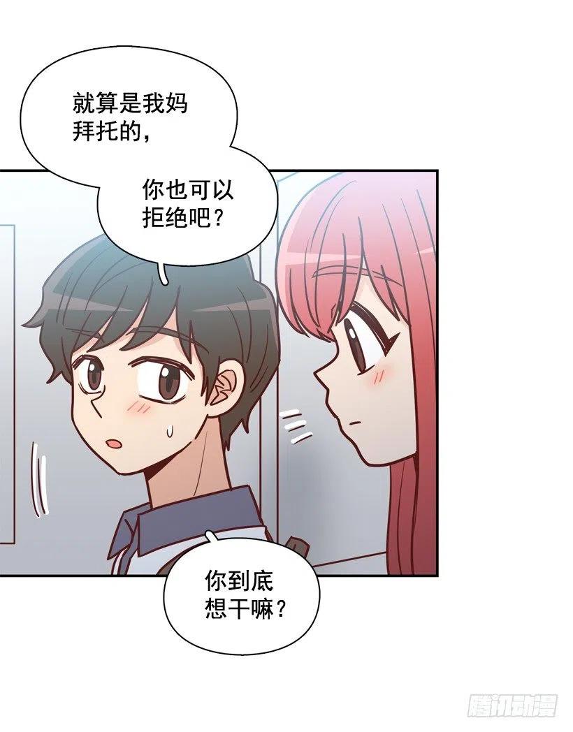 反复无常4