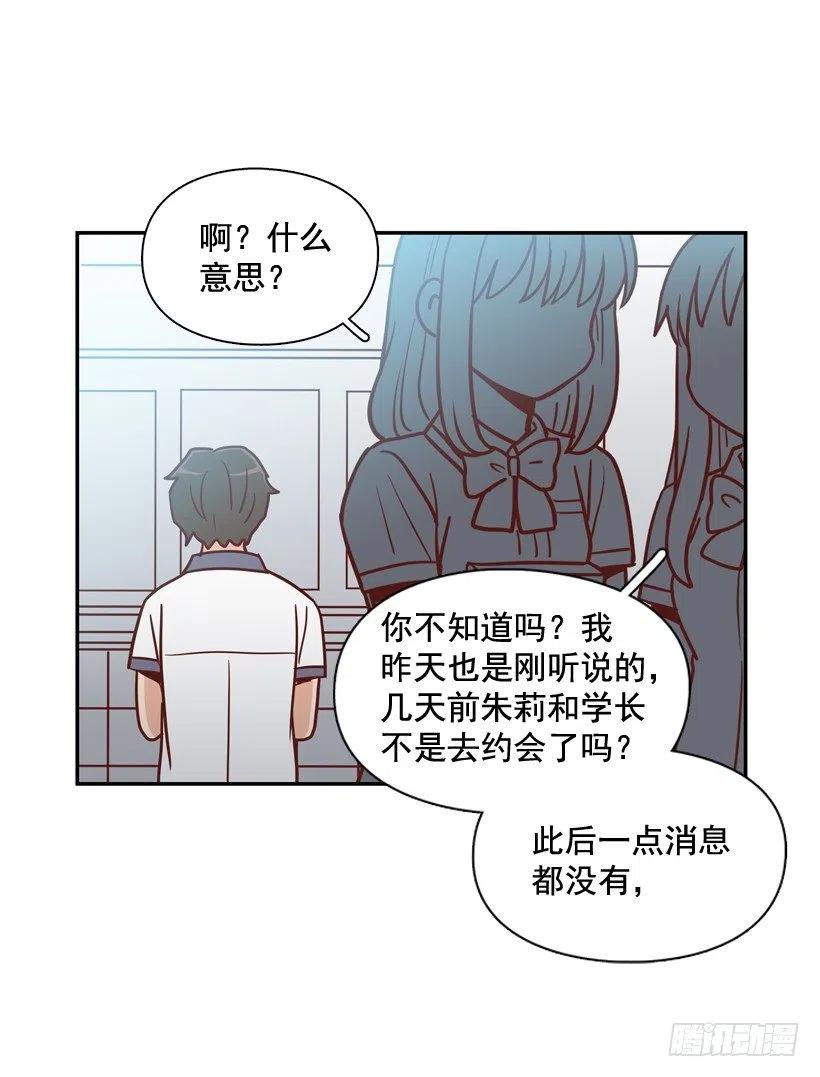 反复无常43