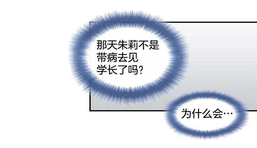 反复无常46