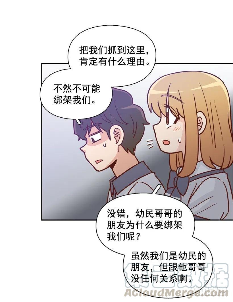 逃出困局12