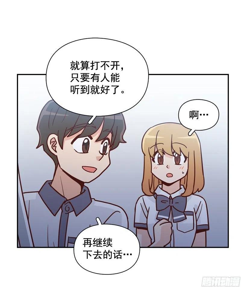 逃出困局2
