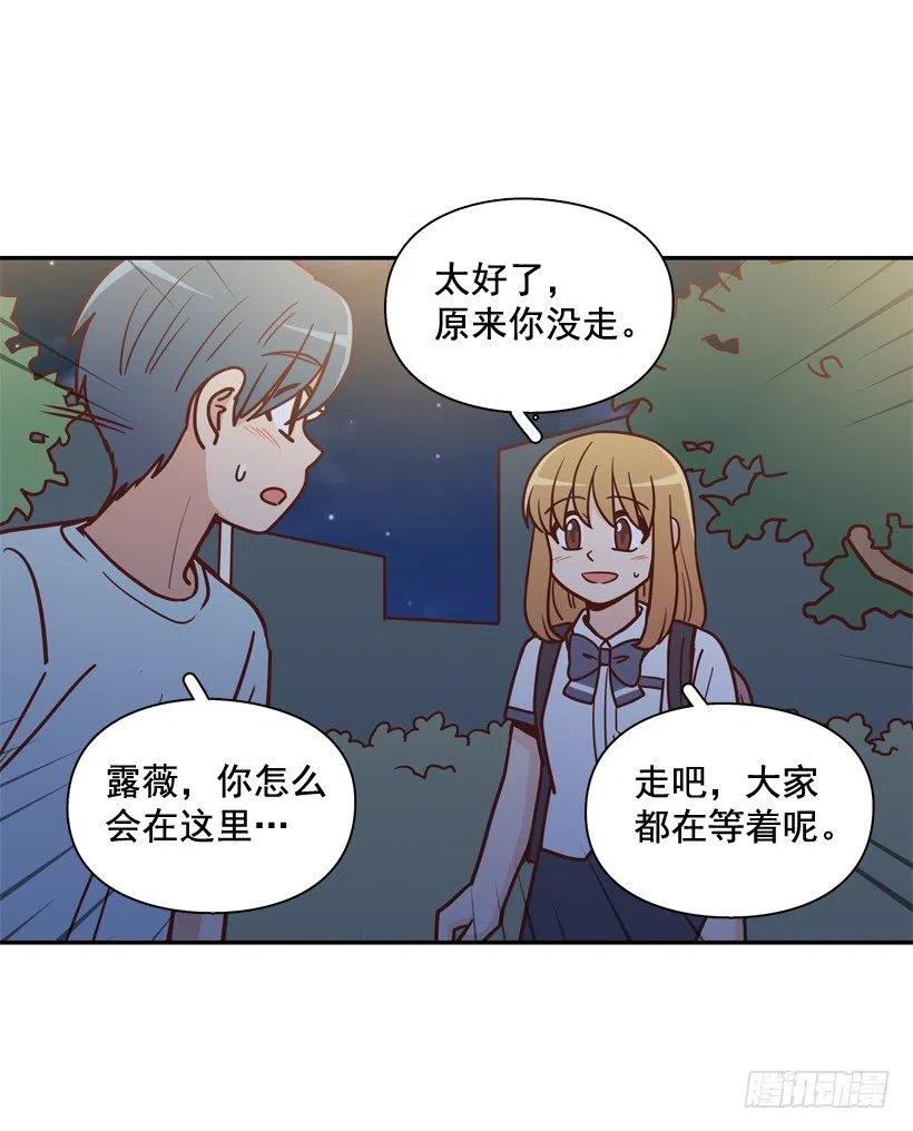纹身惩罚10