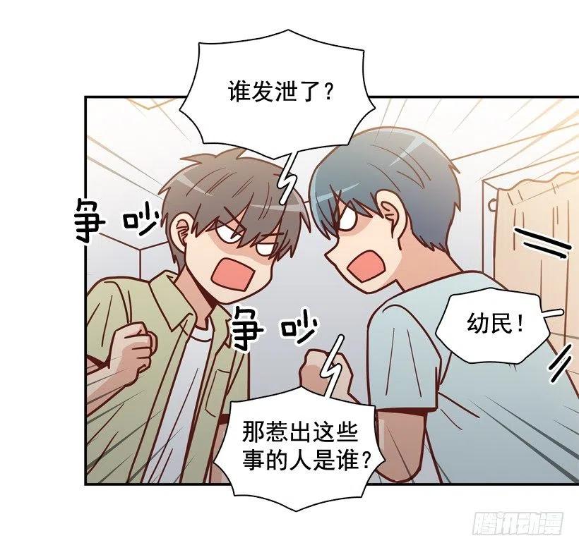 我当时很受伤10
