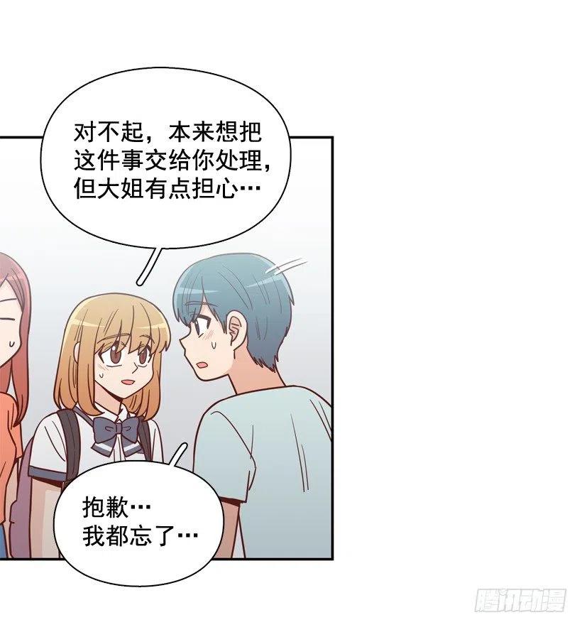 我当时很受伤13