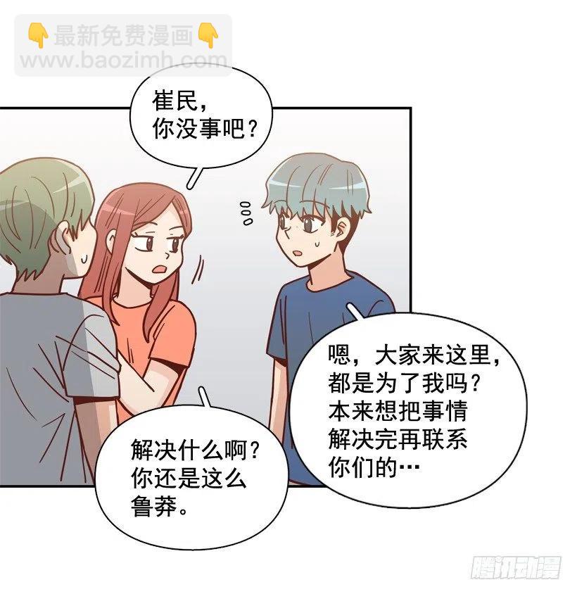 我当时很受伤16
