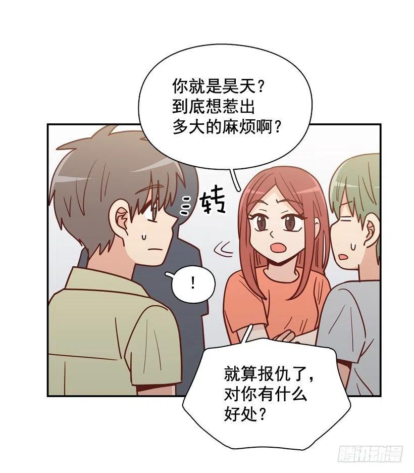 我当时很受伤17