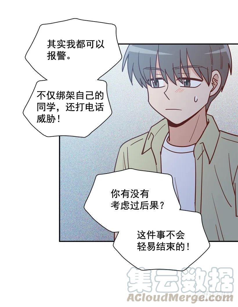 我当时很受伤18