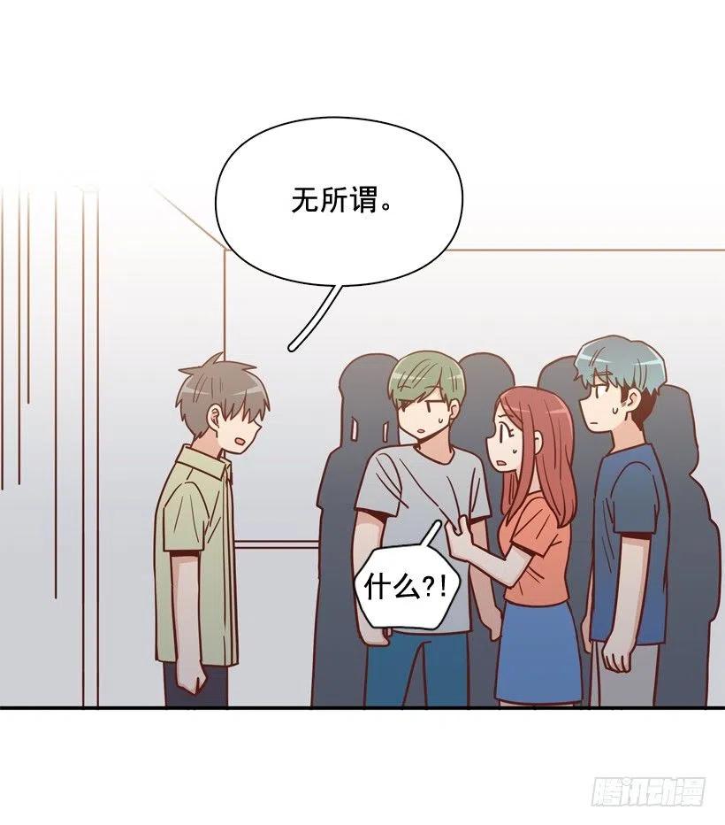 我当时很受伤19