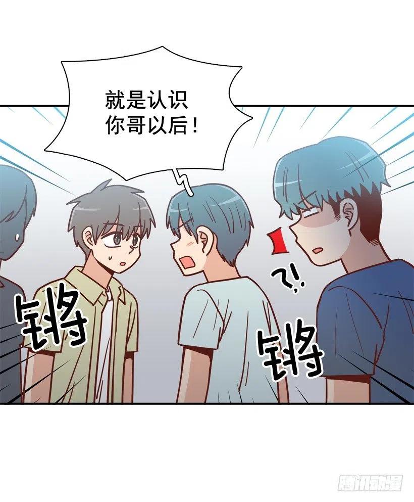 我当时很受伤2