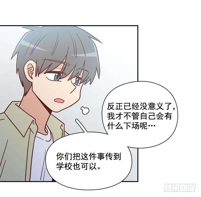 我当时很受伤20