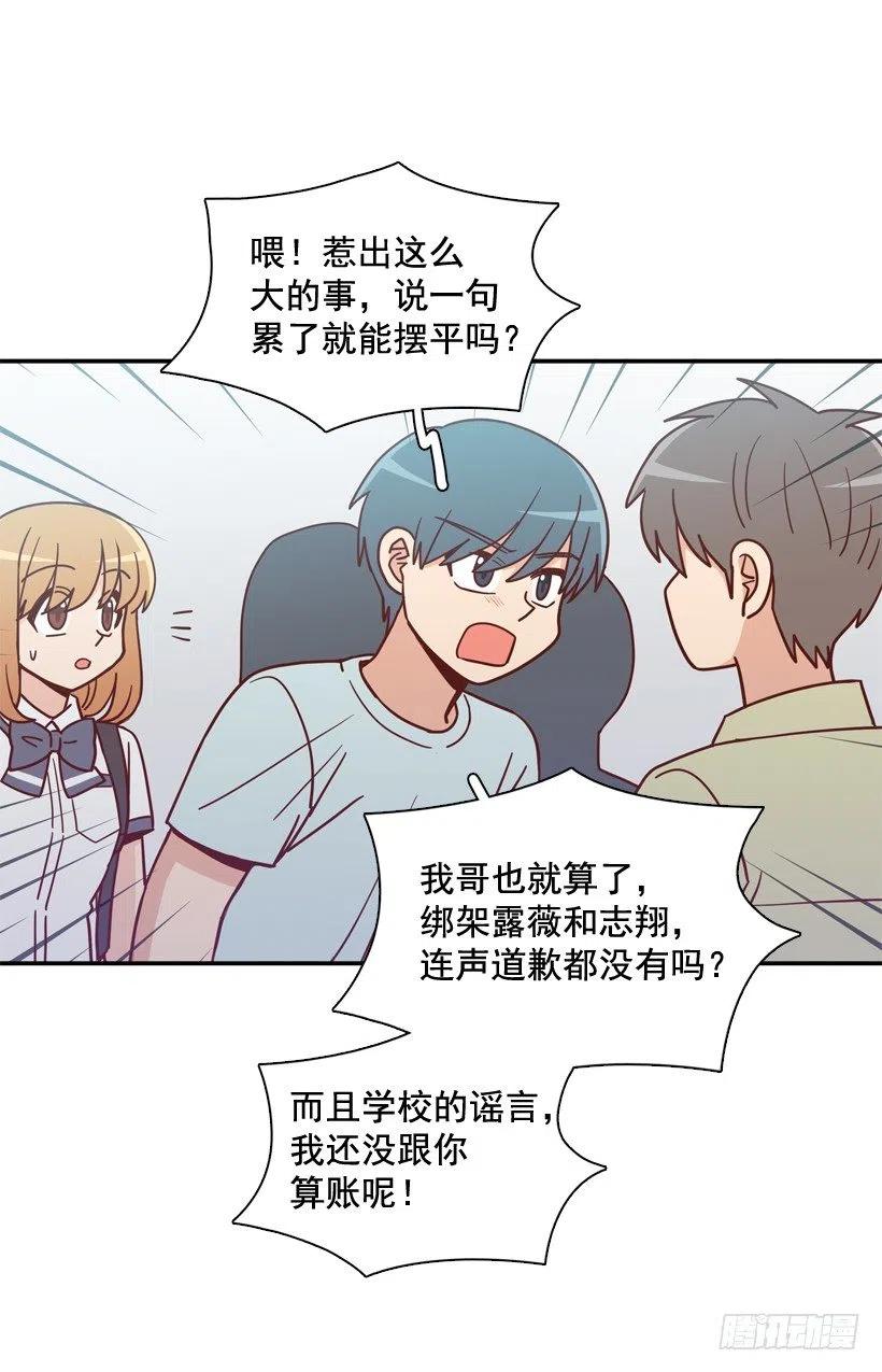 我当时很受伤22