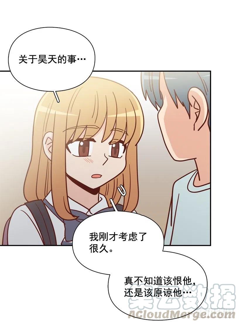 我当时很受伤24