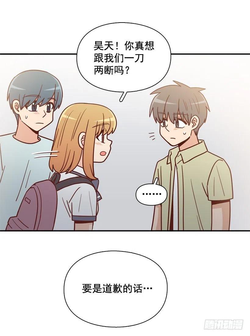 我当时很受伤25