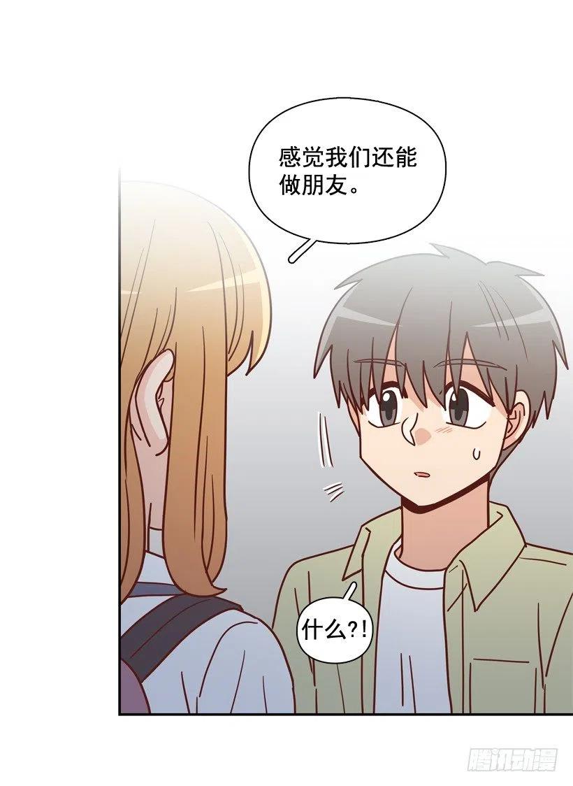 我当时很受伤26