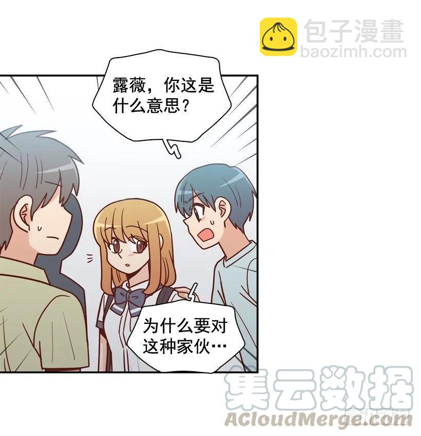 我当时很受伤27