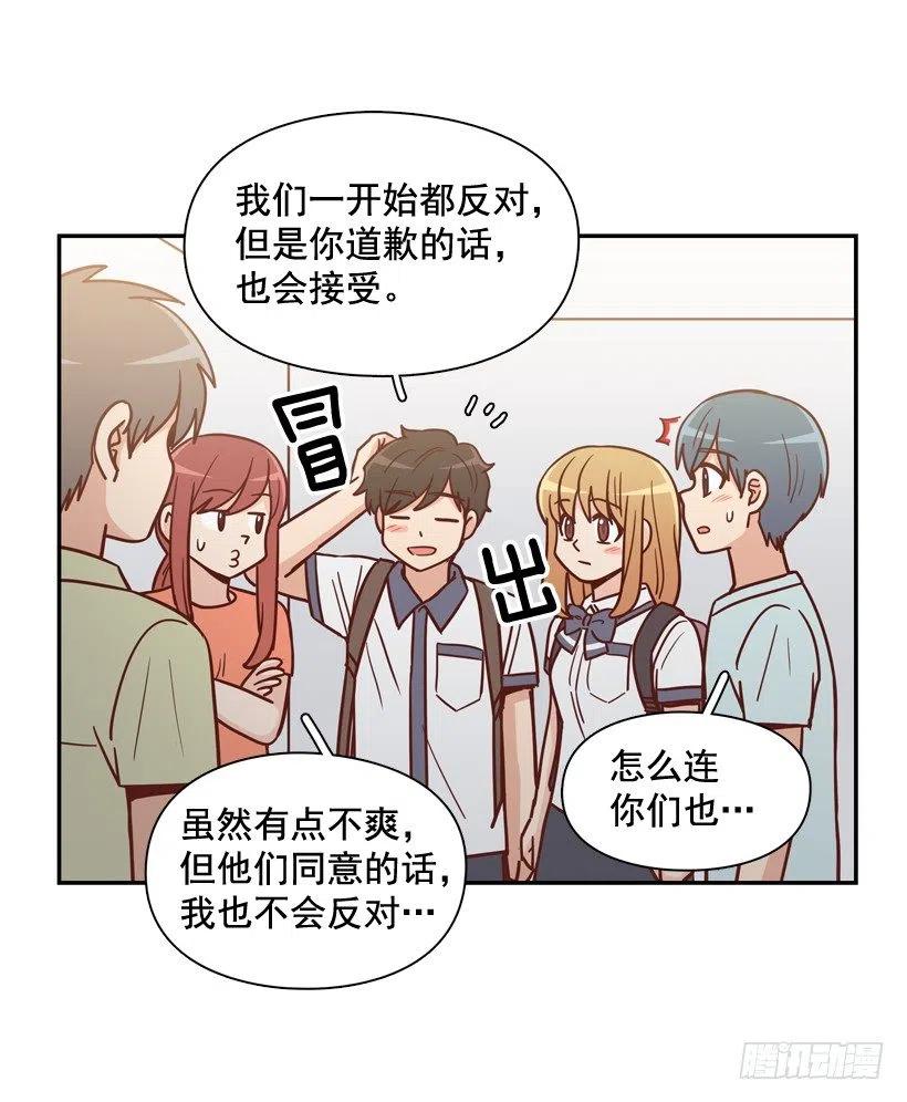 我当时很受伤28