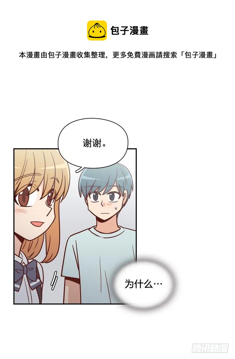 我当时很受伤29