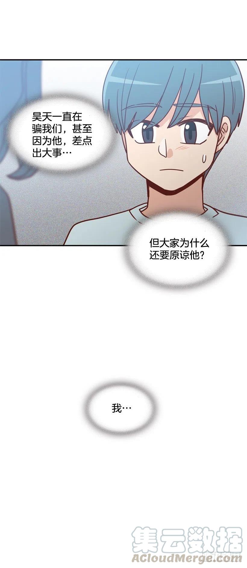 我当时很受伤30