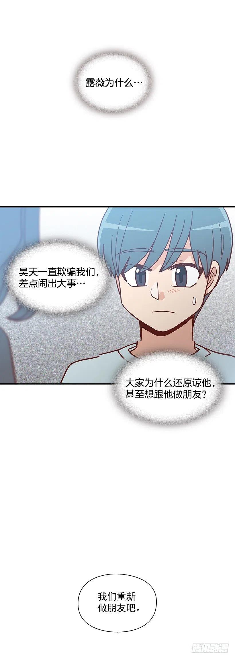 我当时很受伤31