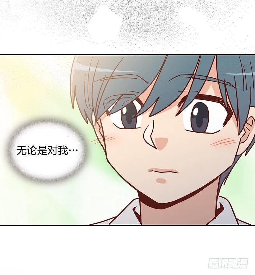 我当时很受伤34