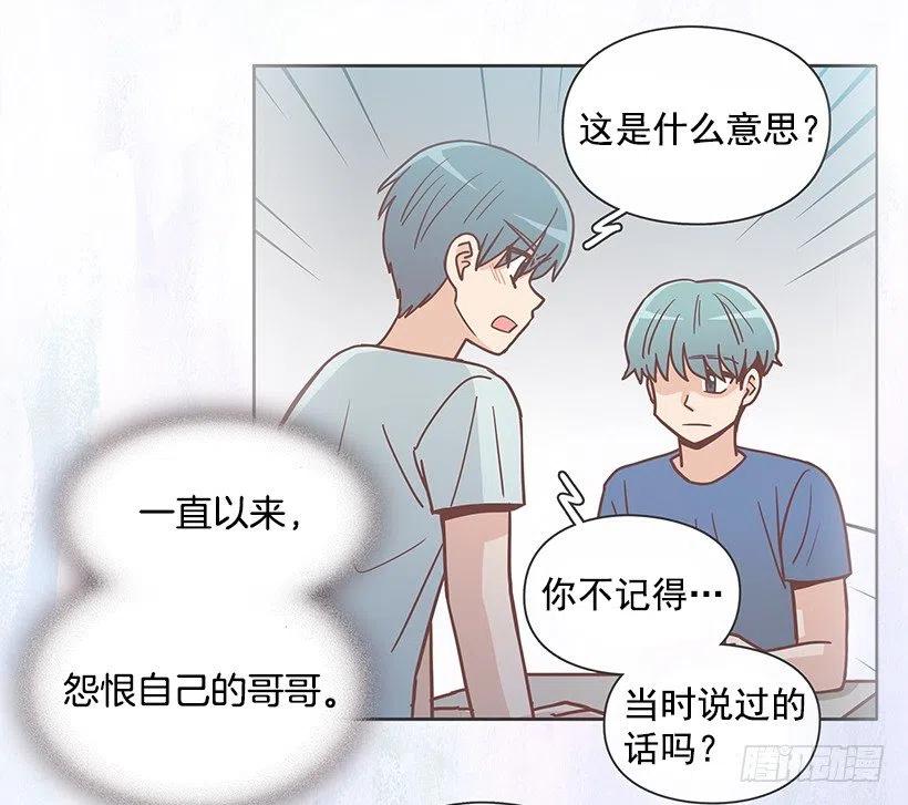我当时很受伤37