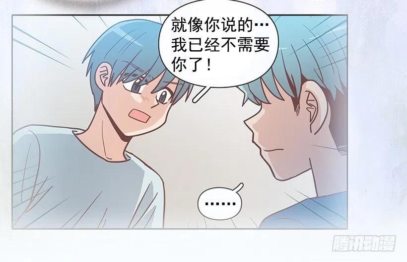 我当时很受伤38