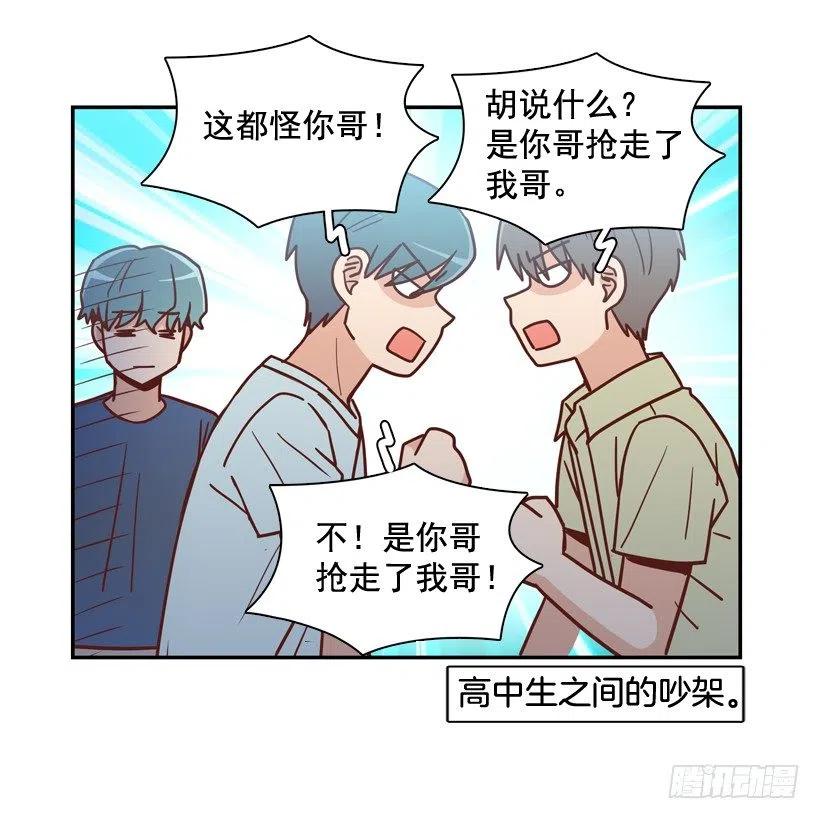 我当时很受伤4
